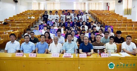 第九届中国国际“互联网+”大学生创新创业大赛校赛圆满落幕 第九届中国国际“互联网+”大学生创新创业大赛校赛圆满落幕