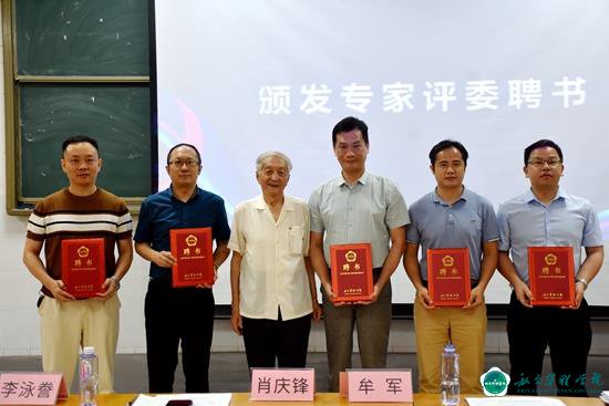 第九届中国国际“互联网+”大学生创新创业大赛校赛圆满落幕 第九届中国国际“互联网+”大学生创新创业大赛校赛圆满落幕