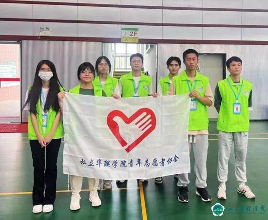 校青年志愿者助力省少儿武术大赛圆满举办 校青年志愿者助力省少儿武术大赛圆满举办