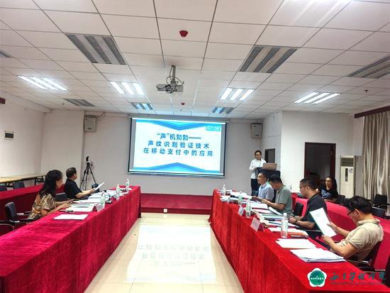 我校召开2023年省“质量工程”项目申报和认定评审会 我校召开2023年省“质量工程”项目申报和认定评审会
