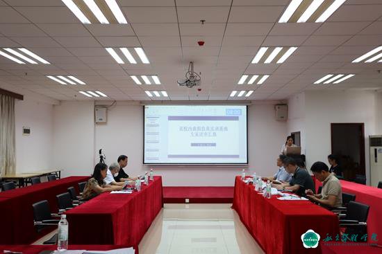 我校召开2023年省“质量工程”项目申报和认定评审会 我校召开2023年省“质量工程”项目申报和认定评审会