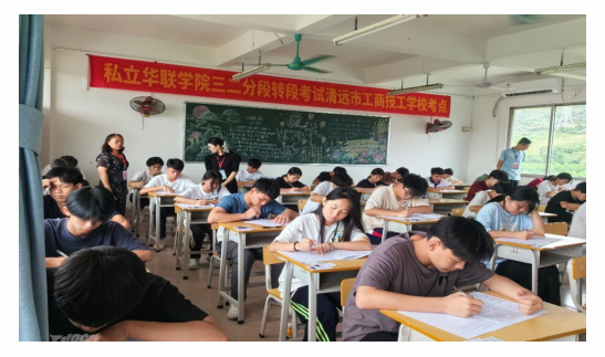 我校赴清远工商技工学校 开展中高职贯通培养三二分段试点转段考核工作 我校赴清远工商技工学校 开展中高职贯通培养三二分段试点转段考核工作