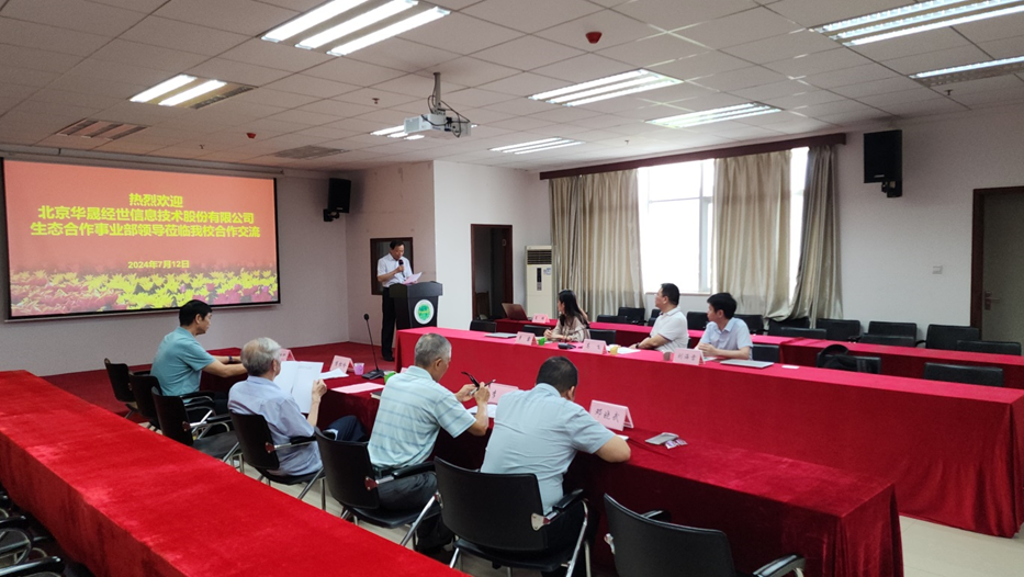 华联将与企业共建大湾区先进数字化虚拟仿真培训基地 华联将与企业共建大湾区先进数字化虚拟仿真培训基地