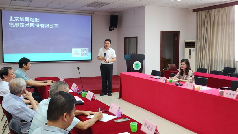 华联将与企业共建大湾区先进数字化虚拟仿真培训基地 华联将与企业共建大湾区先进数字化虚拟仿真培训基地