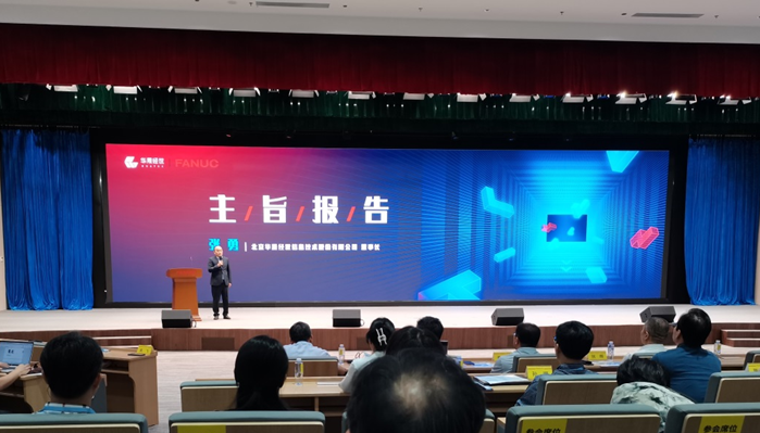 赋能数智时代 推动产教融合转型与创新 赋能数智时代 推动产教融合转型与创新