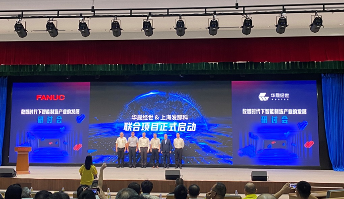 赋能数智时代 推动产教融合转型与创新 赋能数智时代 推动产教融合转型与创新