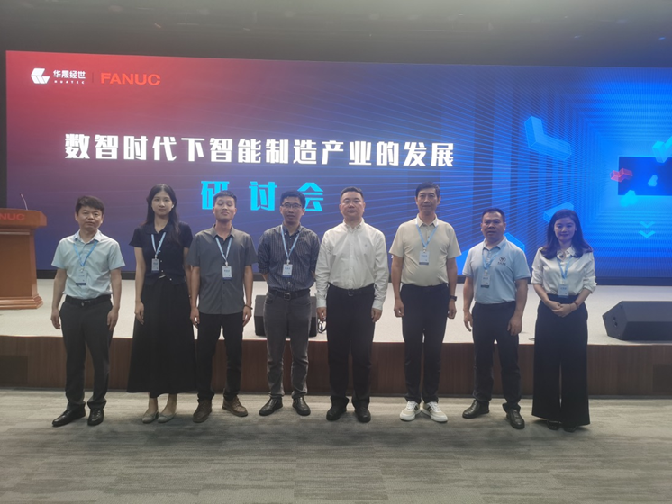 赋能数智时代 推动产教融合转型与创新 赋能数智时代 推动产教融合转型与创新