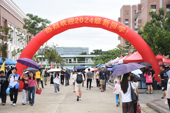 直击2024级新学子加入华联大家庭 直击2024级新学子加入华联大家庭