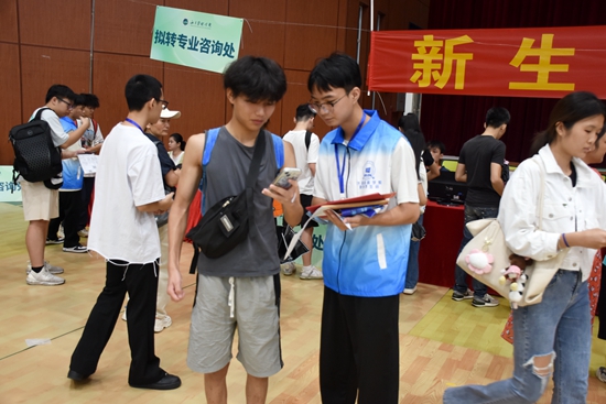 直击2024级新学子加入华联大家庭 直击2024级新学子加入华联大家庭