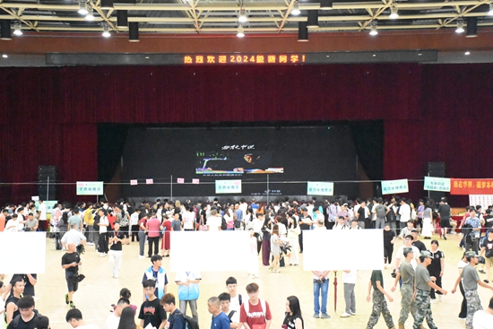 直击2024级新学子加入华联大家庭 直击2024级新学子加入华联大家庭