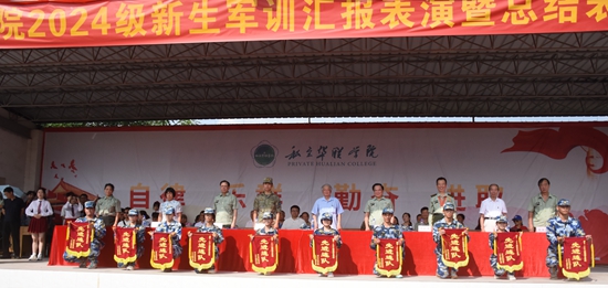 迷彩英姿彰显2024级新兵风采 迷彩英姿彰显2024级新兵风采