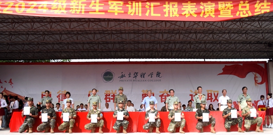 迷彩英姿彰显2024级新兵风采 迷彩英姿彰显2024级新兵风采