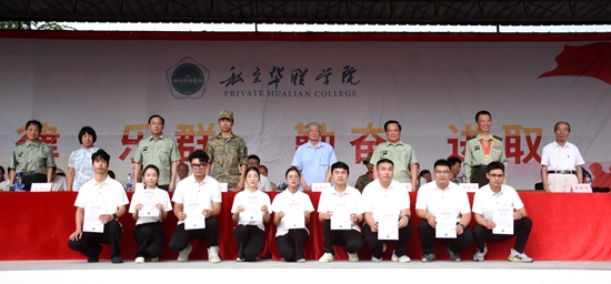 迷彩英姿彰显2024级新兵风采 迷彩英姿彰显2024级新兵风采