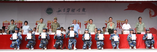 迷彩英姿彰显2024级新兵风采 迷彩英姿彰显2024级新兵风采
