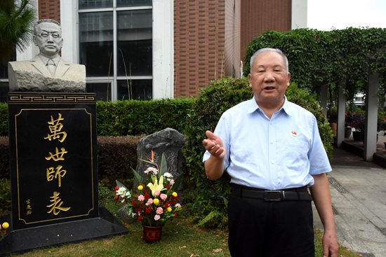 纪念陶行知诞辰133周年 纪念陶行知诞辰133周年