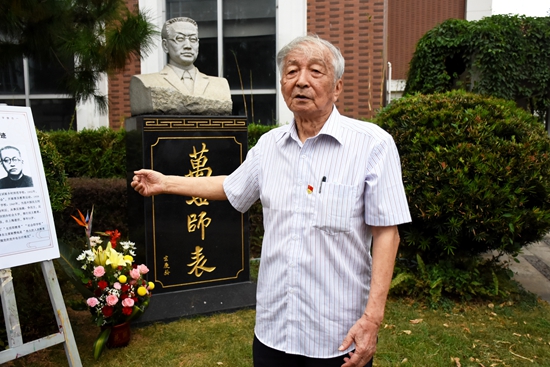 纪念陶行知诞辰133周年 纪念陶行知诞辰133周年