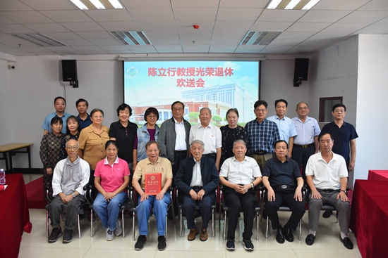 我校欢送陈立行教授光荣退休 我校欢送陈立行教授光荣退休