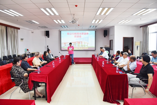 我校欢送陈立行教授光荣退休 我校欢送陈立行教授光荣退休
