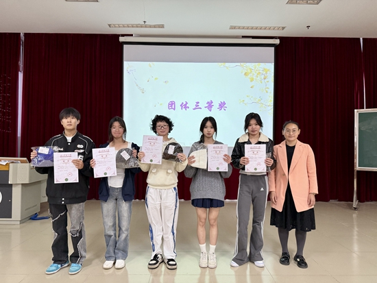 第十四届“华联杯”心理健康知识竞赛圆满完成 第十四届“华联杯”心理健康知识竞赛圆满完成