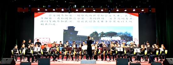 庆祝私立华联学院成立34周年表彰大会隆重举行 庆祝私立华联学院成立34周年表彰大会隆重举行