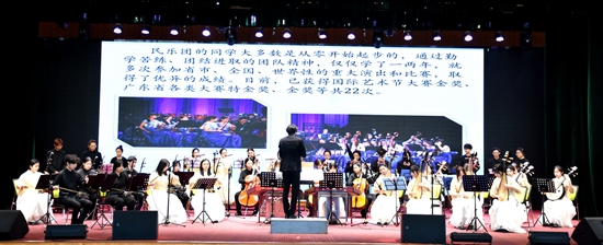 庆祝私立华联学院成立34周年表彰大会隆重举行 庆祝私立华联学院成立34周年表彰大会隆重举行