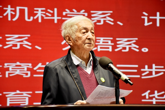 庆祝私立华联学院成立34周年表彰大会隆重举行 庆祝私立华联学院成立34周年表彰大会隆重举行