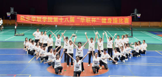 第十三届体育文化节收官之战火热开赛 第十三届体育文化节收官之战火热开赛