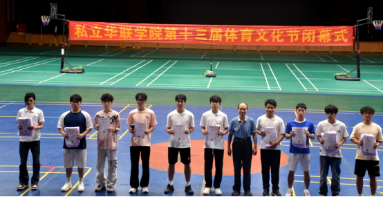 第十三届体育文化节收官之战火热开赛 第十三届体育文化节收官之战火热开赛