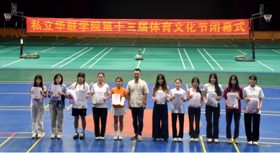 第十三届体育文化节收官之战火热开赛 第十三届体育文化节收官之战火热开赛