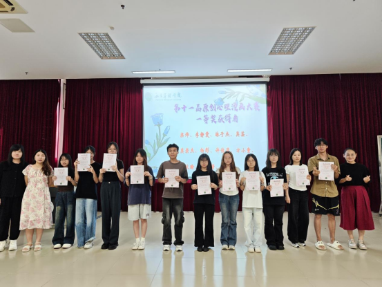 第十九届“5·25”大学生心理健康教育活动月圆满闭幕 第十九届“5·25”大学生心理健康教育活动月圆满闭幕