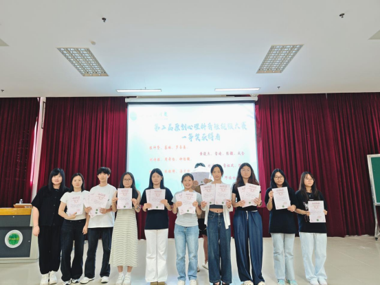 第十九届“5·25”大学生心理健康教育活动月圆满闭幕 第十九届“5·25”大学生心理健康教育活动月圆满闭幕