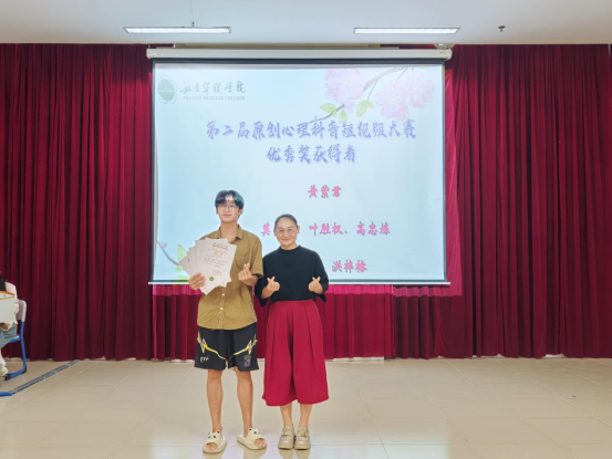 第十九届“5·25”大学生心理健康教育活动月圆满闭幕 第十九届“5·25”大学生心理健康教育活动月圆满闭幕