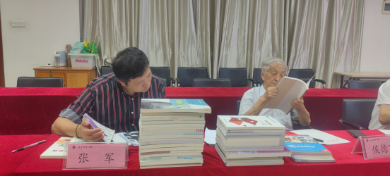 学校召开2025—2026学年第一学期教材选用审核会议 学校召开2025—2026学年第一学期教材选用审核会议
