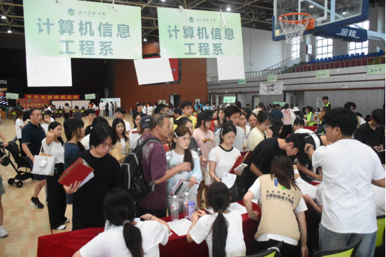 我在华联等你来!——直击2025级萌新入学 我在华联等你来!——直击2025级萌新入学