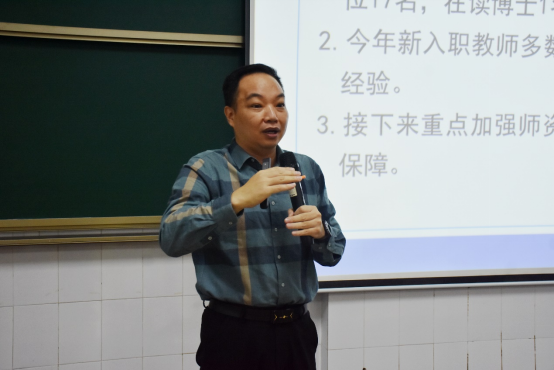 35载深耕职教!私立华联学院200人共话产教融合新未来 35载深耕职教!私立华联学院200人共话产教融合新未来