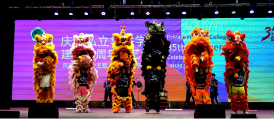 华联今夜星光璀璨！建校35周年文艺晚会燃情上演