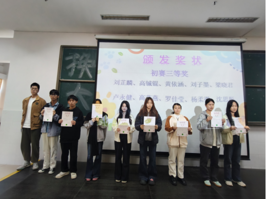 第十五期“华联杯”心理健康知识竞赛圆满完成 第十五期“华联杯”心理健康知识竞赛圆满完成