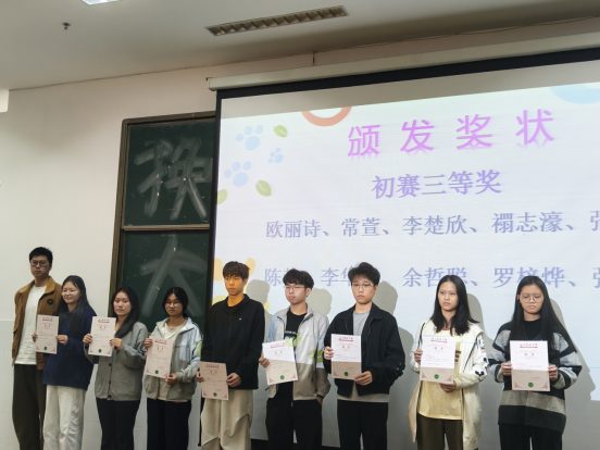 第十五期“华联杯”心理健康知识竞赛圆满完成 第十五期“华联杯”心理健康知识竞赛圆满完成