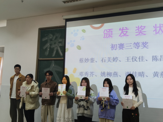 第十五期“华联杯”心理健康知识竞赛圆满完成 第十五期“华联杯”心理健康知识竞赛圆满完成
