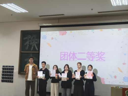 第十五期“华联杯”心理健康知识竞赛圆满完成 第十五期“华联杯”心理健康知识竞赛圆满完成
