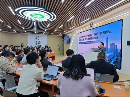我校应邀出席2025年AI赋能•产教融合 ——智能产业与教育创新发展研讨会