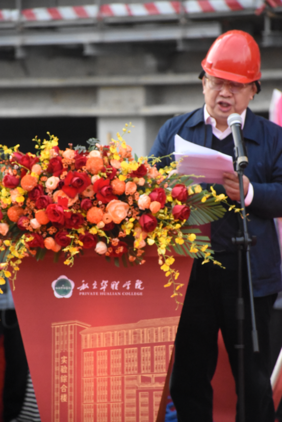新实验综合楼隆重封顶
