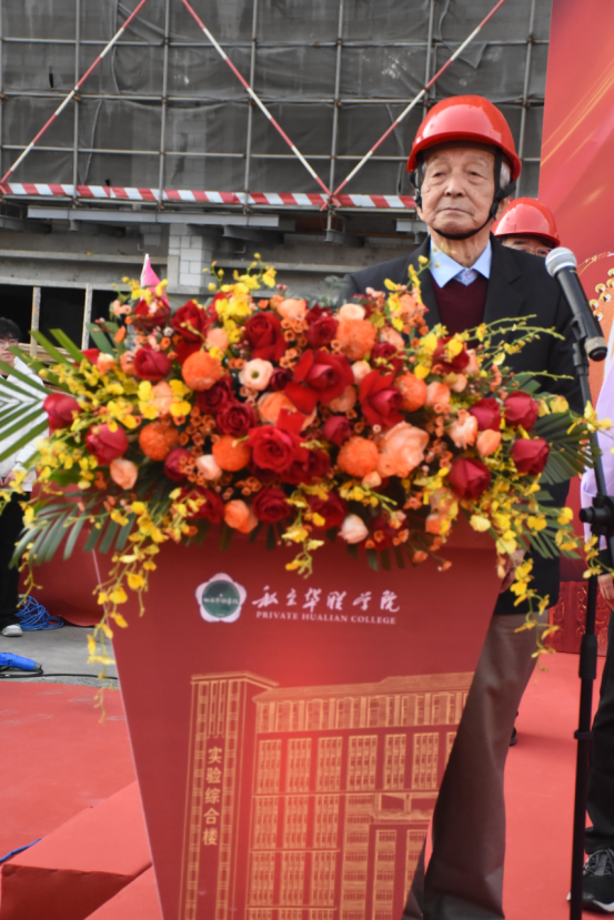 新实验综合楼隆重封顶