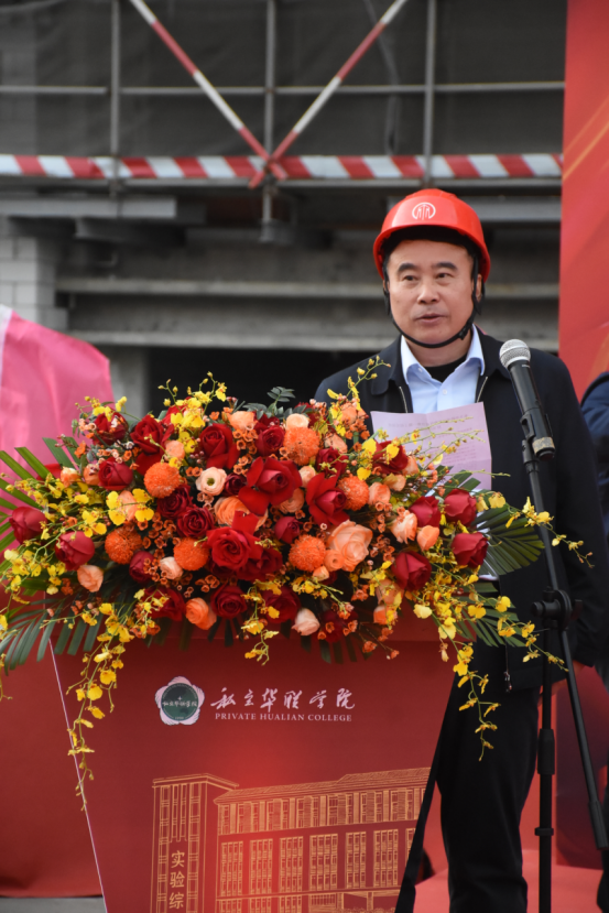 新实验综合楼隆重封顶