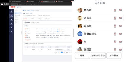 校友邦实习管理系统专题培训圆满结束