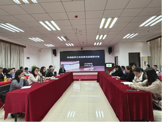 新文科赋能外语教育革新民办高校探索“交叉融合”新路径