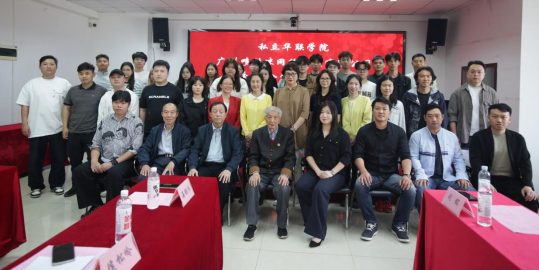 私立华联学院与广州哆猫咪网络科技有限公司签署校企合作协议