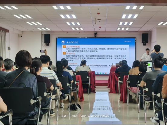 提升科研素养•规范申报流程•助力课题立项 ——我校成功举办课题申报专题培训会 提升科研素养•规范申报流程•助力课题立项 ——我校成功举办课题申报专题培训会