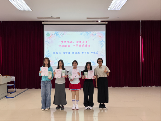 第二十期“5·25”大学生心理健康教育活动月 圆满闭幕