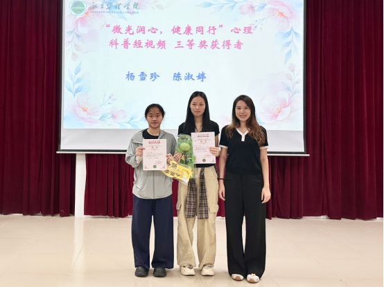 第二十期“5·25”大学生心理健康教育活动月 圆满闭幕
